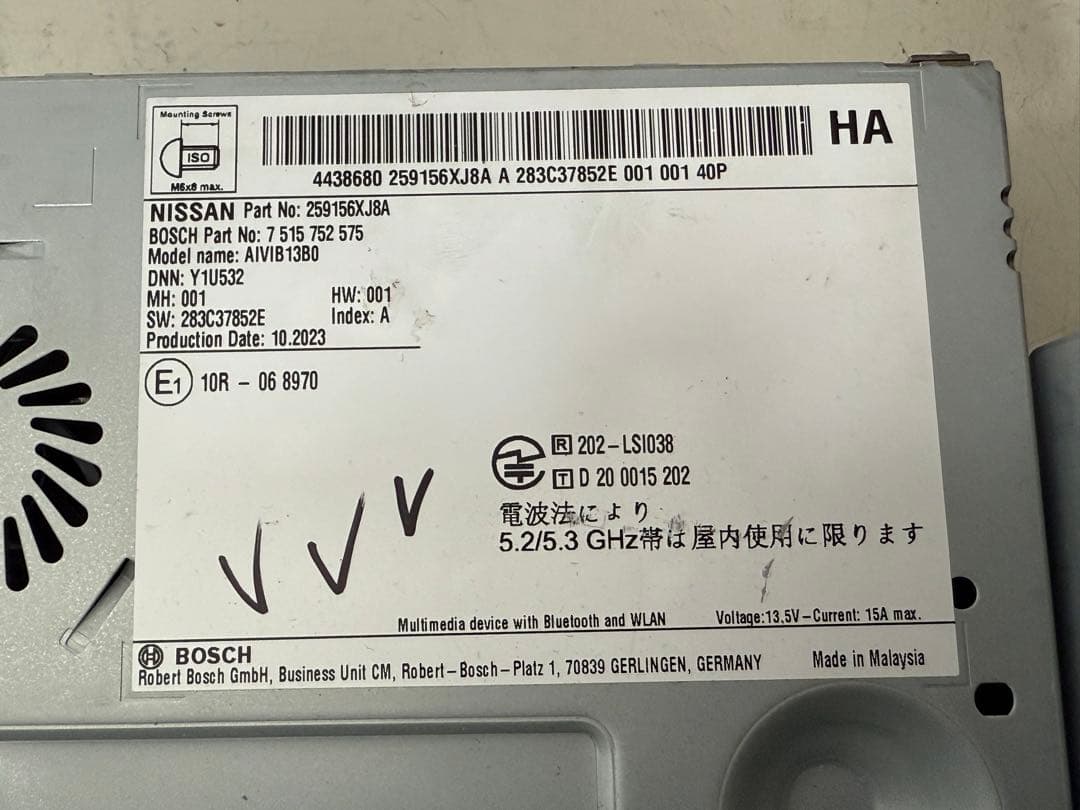 NISSAN 日産 純正 ノート E13 AIVIB13B0 カーナビ 9インチ