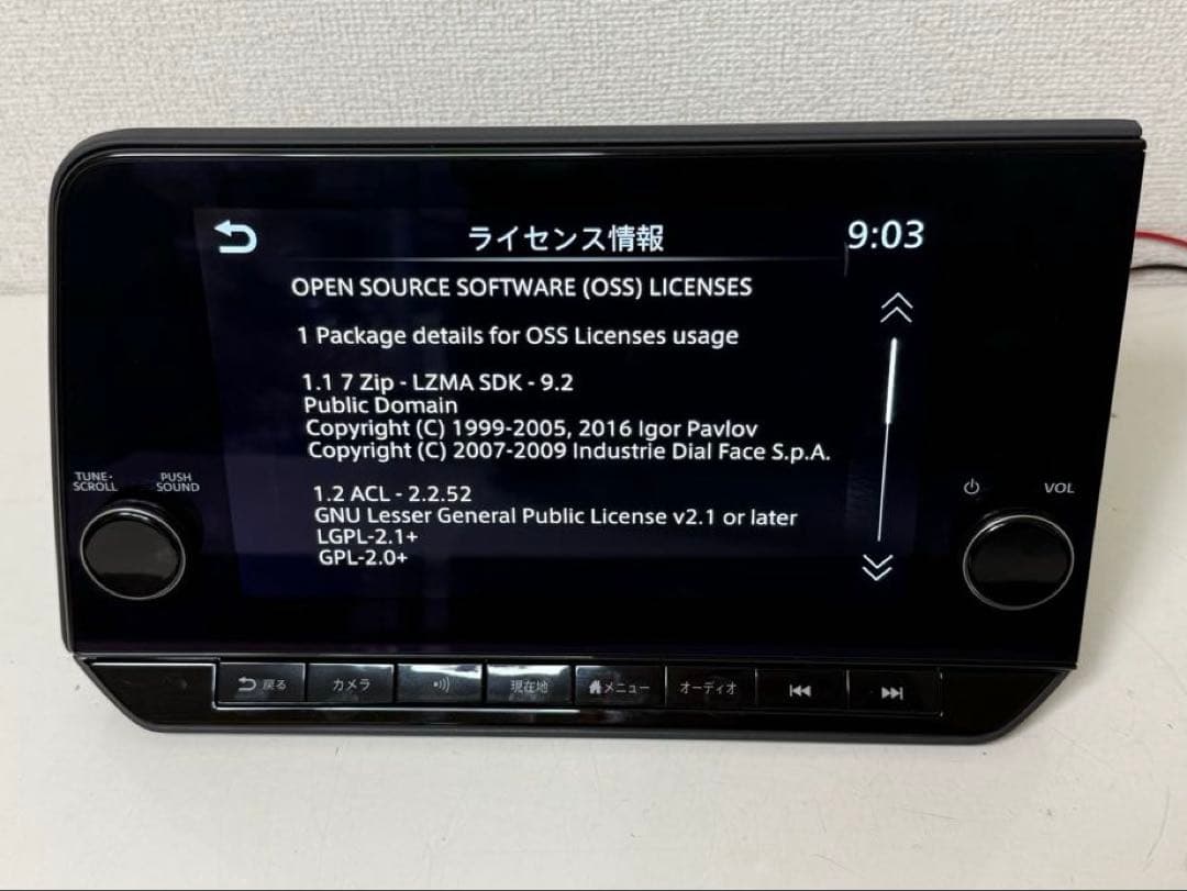 NISSAN 日産 純正 ノート E13 AIVIB13B0 カーナビ 9インチ