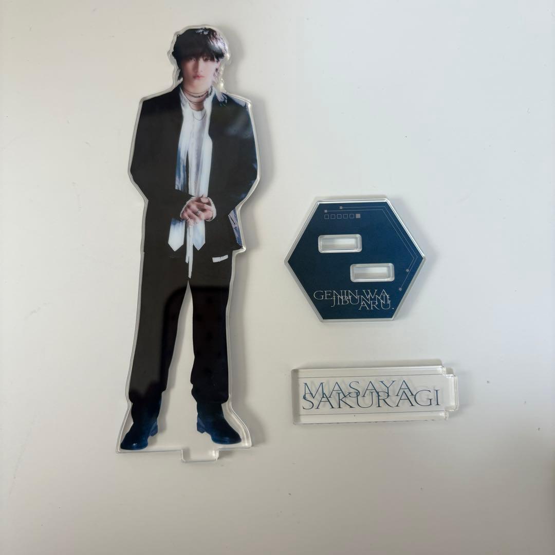 原因は自分にある。 桜木雅哉 アクリルスタンド アクスタ 序破急