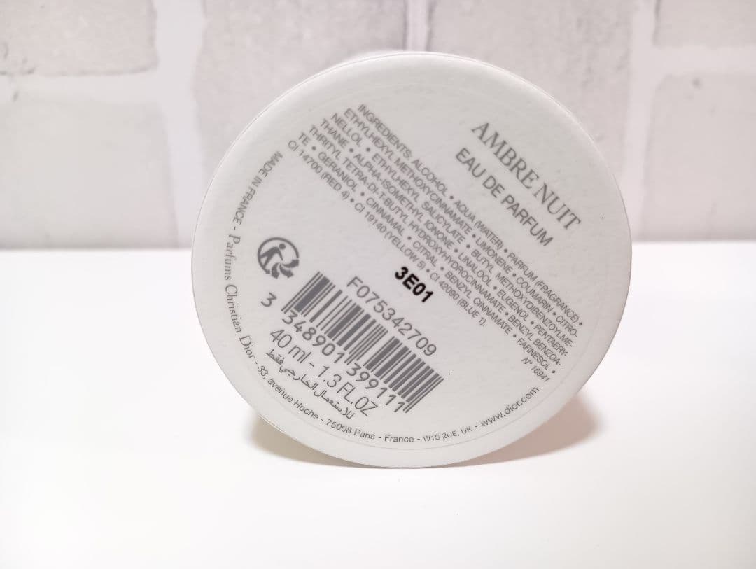 メゾンクリスチャンディオール　アンブルニュイ オードゥパルファン　dior 香水