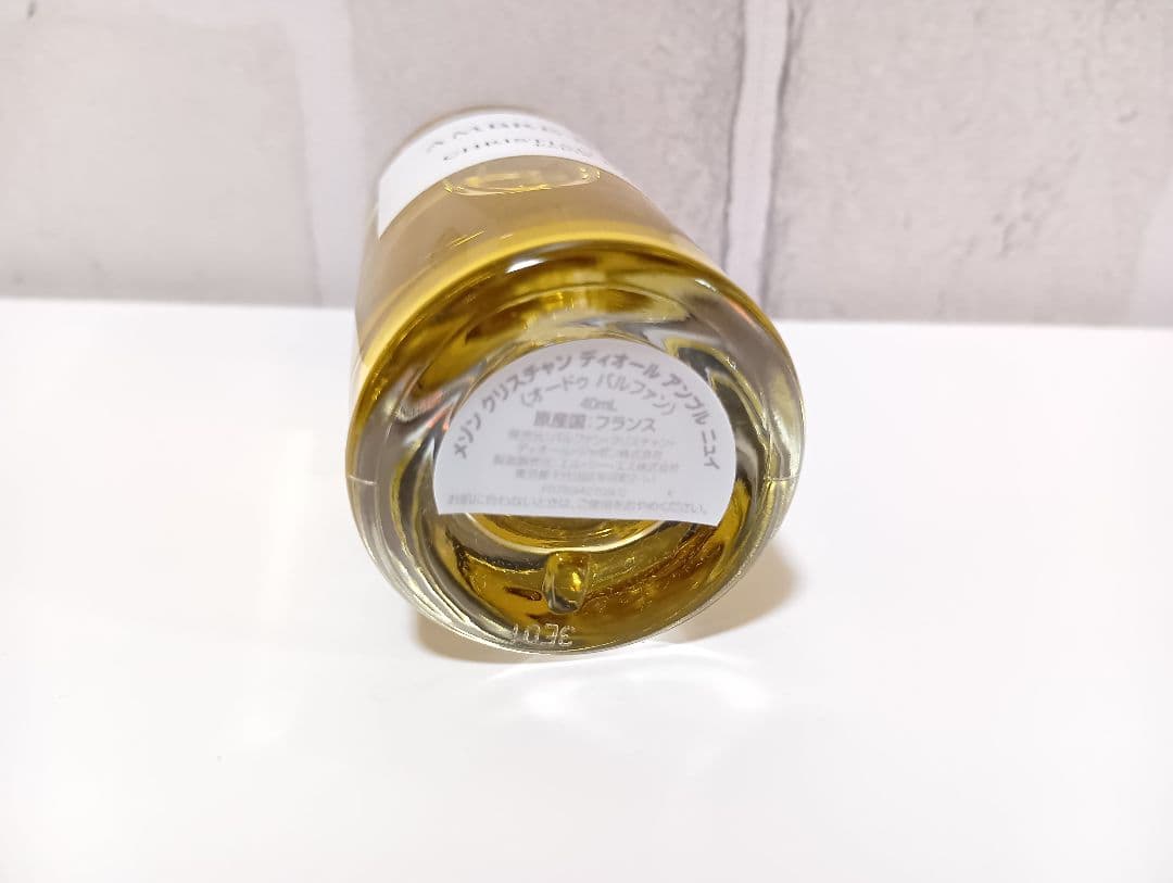 メゾンクリスチャンディオール　アンブルニュイ オードゥパルファン　dior 香水