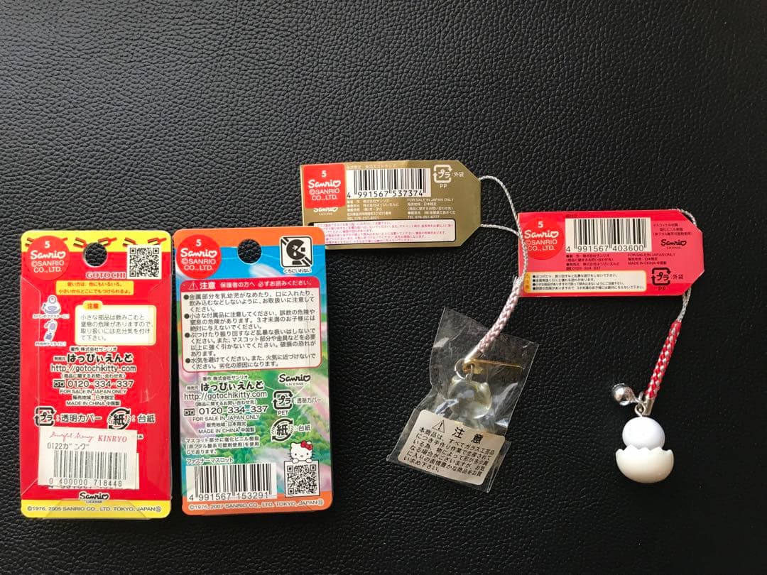 ハローキティ　ご当地限定ストラップ　ファスナーチャーム　まとめ売り16点