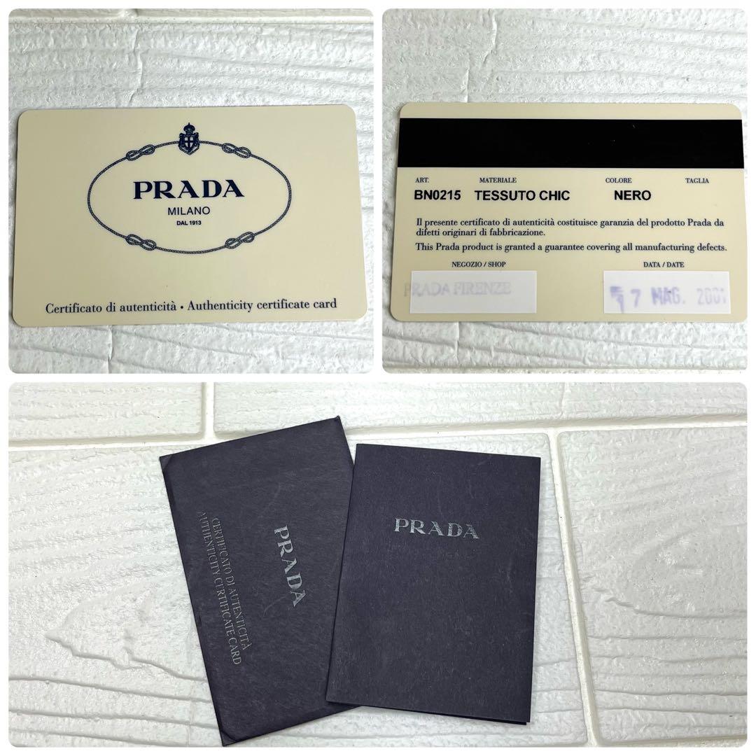 ✨美品✨☘️PRADA☘️✨トートバッグ✨三角ロゴ✨ナイロンレザー✨ゴールド金具✨