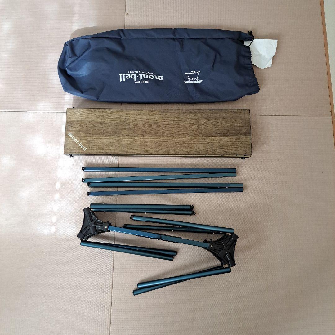 mont-bell　マルチフォールディングテーブル　ワイド