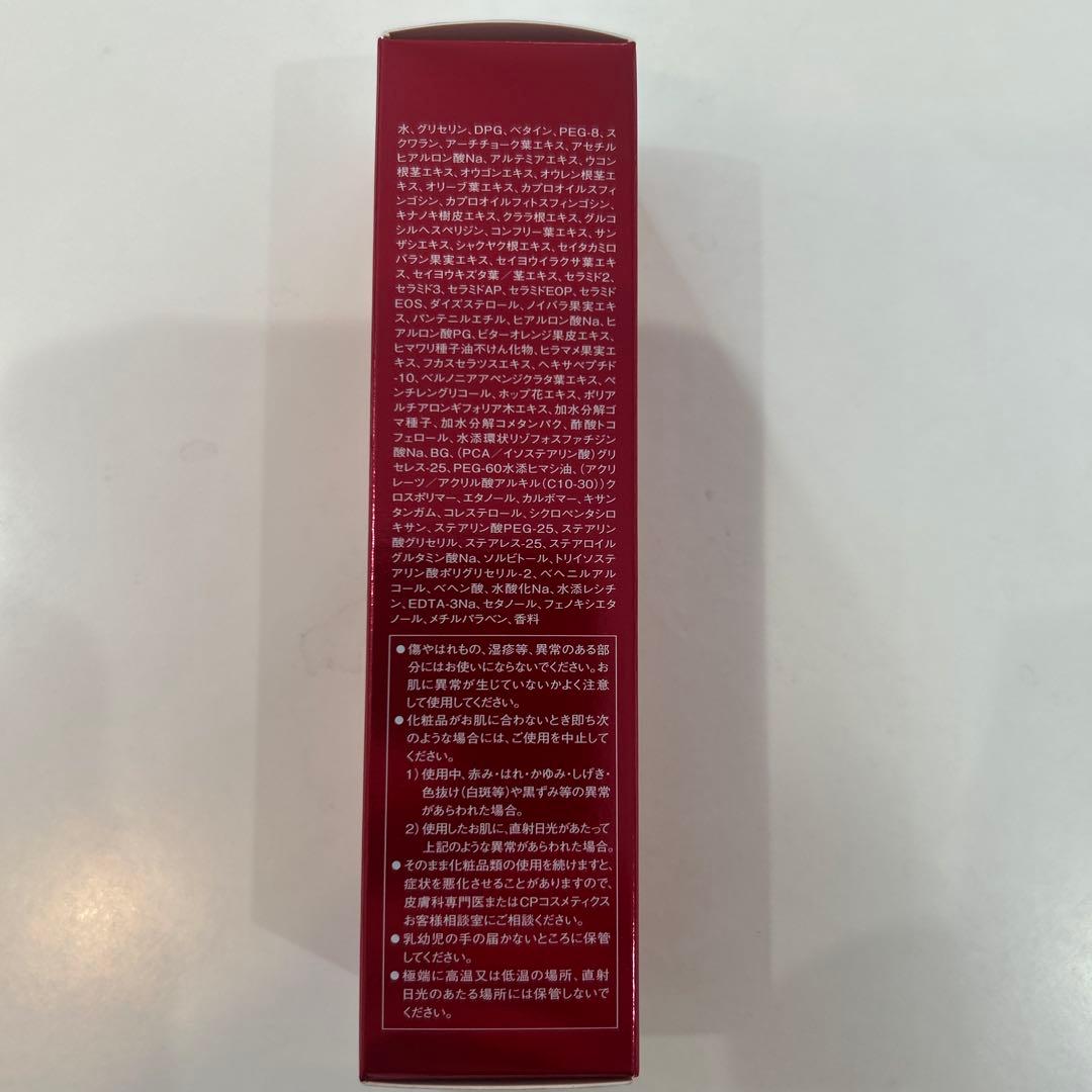値下げFUTURE STAGE SOGNE LIFTING SERUM 60ml