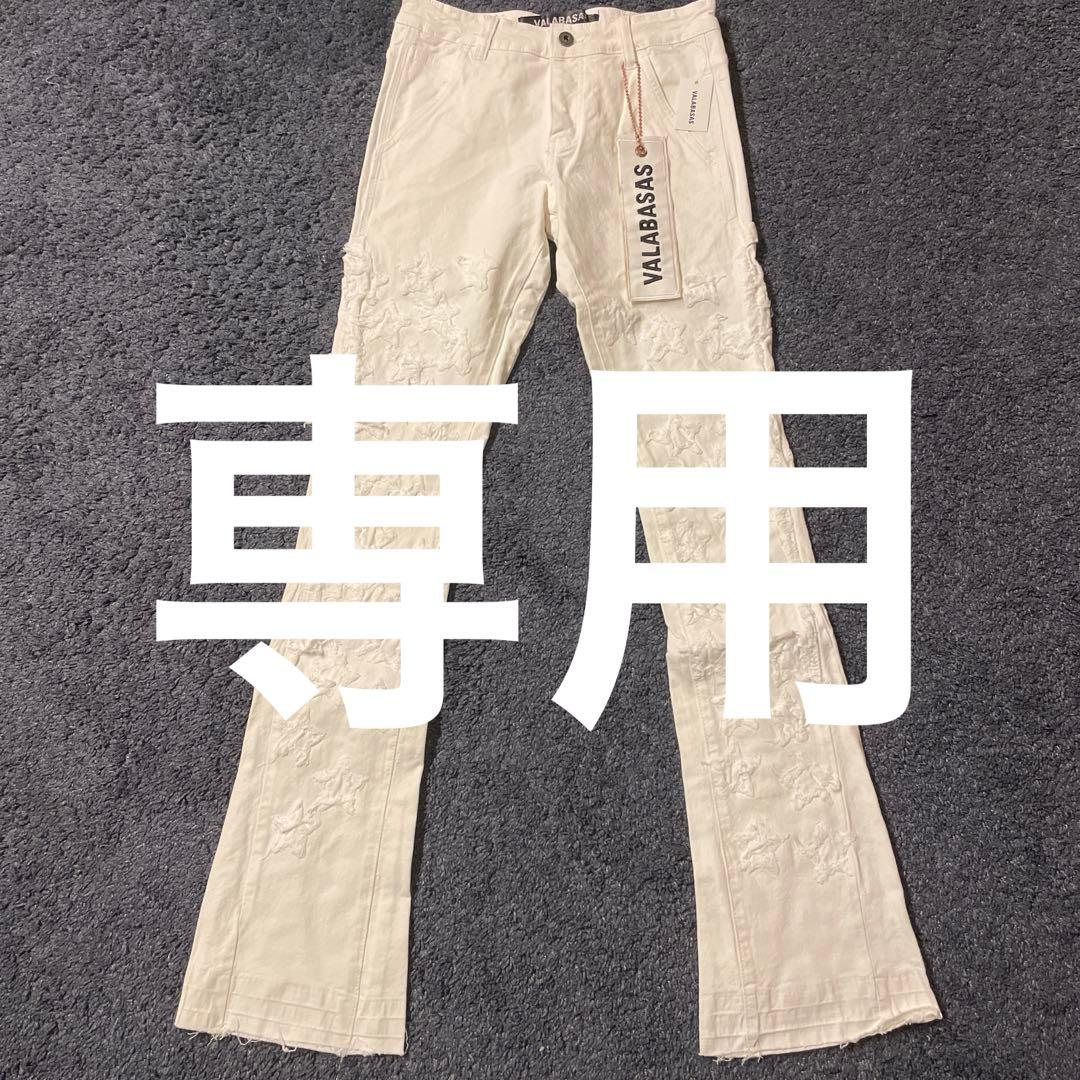 VALABASAS ブラックブーツカットデニム 32 VALABASAS ホワイト ブーツ