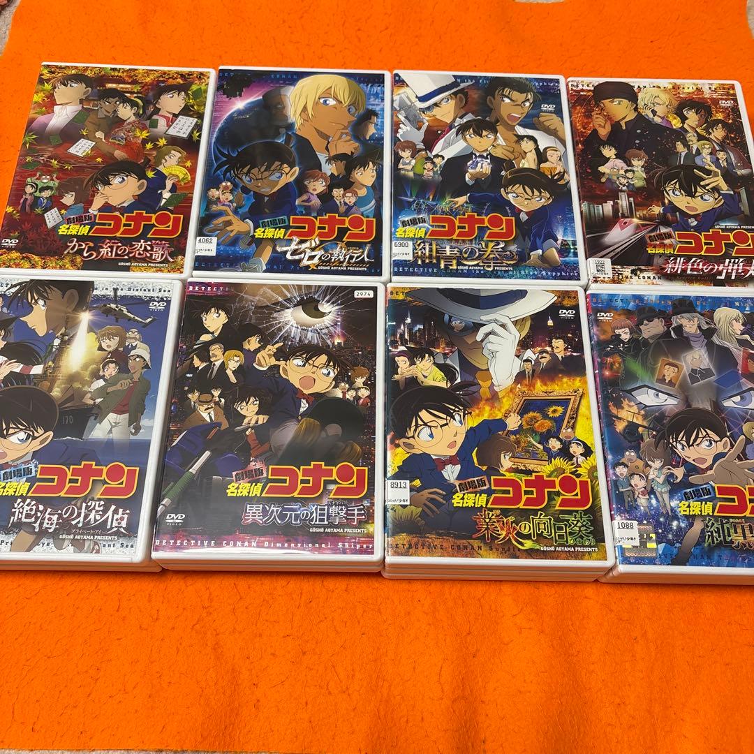劇場版　名探偵コナン　映画　DVD 全巻セットフルコンプリート　隻眼の残像