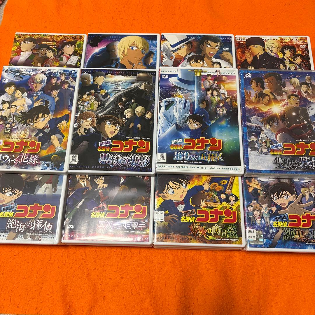 劇場版　名探偵コナン　映画　DVD 全巻セットフルコンプリート　隻眼の残像