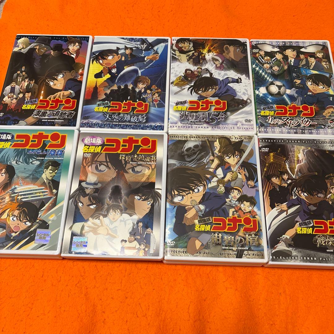 劇場版　名探偵コナン　映画　DVD 全巻セットフルコンプリート　隻眼の残像
