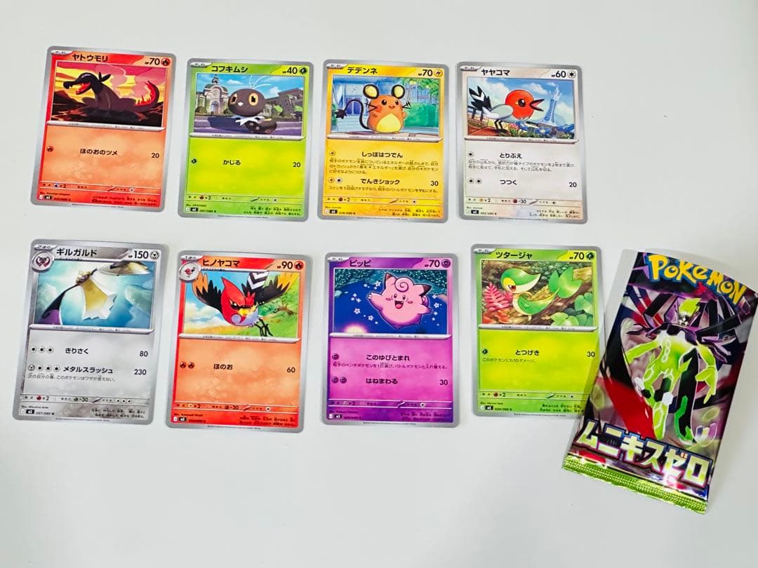 ポケモンカードセット ホロカード含む ムニキスゼロ 78枚 - メルカリ