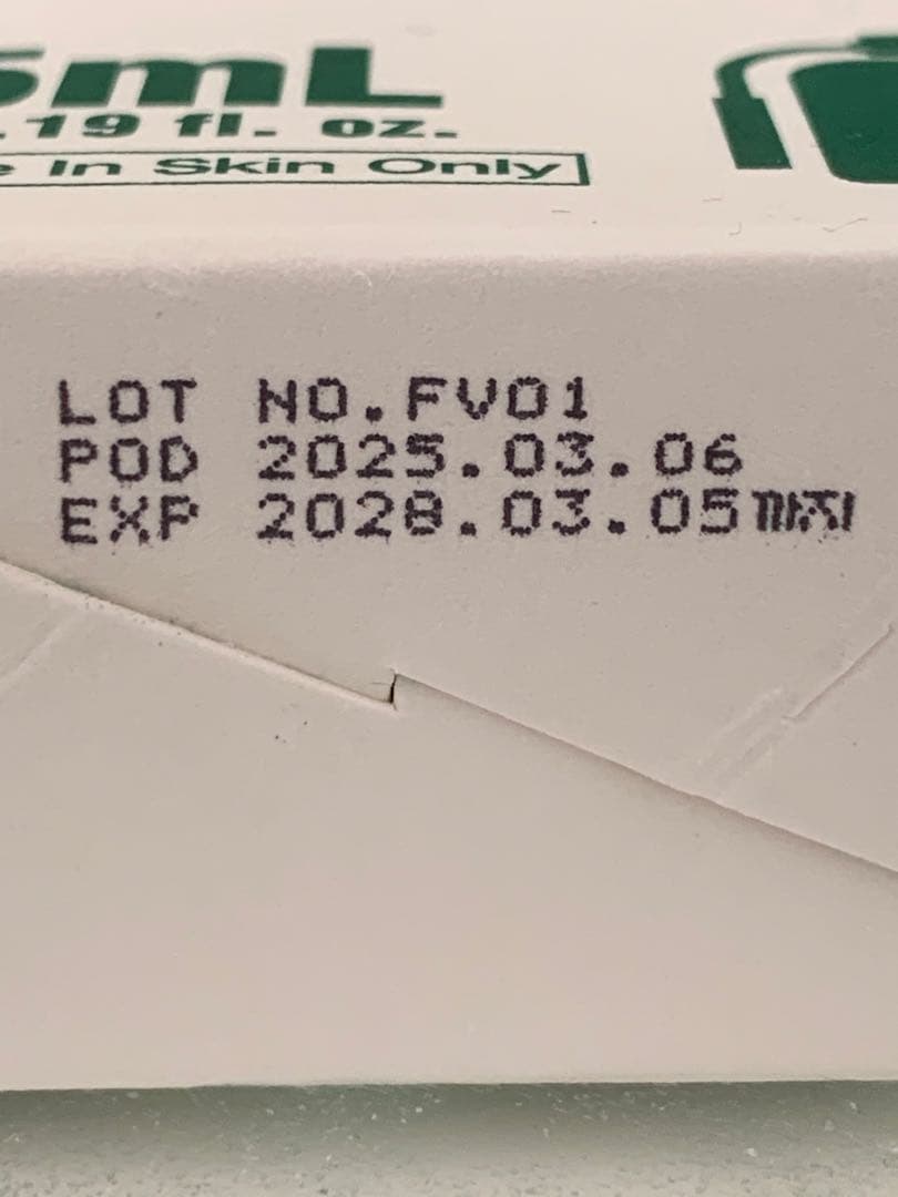 グリーンボクシン ストロング & VQM PLUINO V2 プルイノ V2