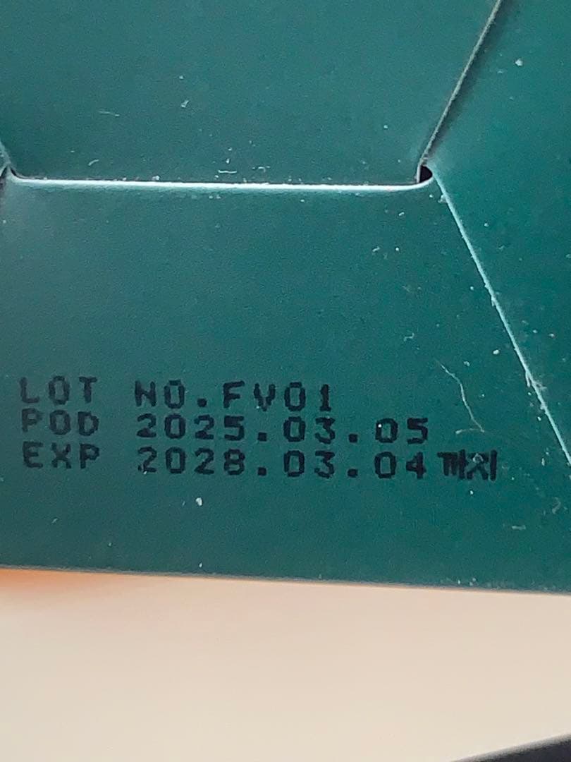 グリーンボクシン ストロング & VQM PLUINO V2 プルイノ V2