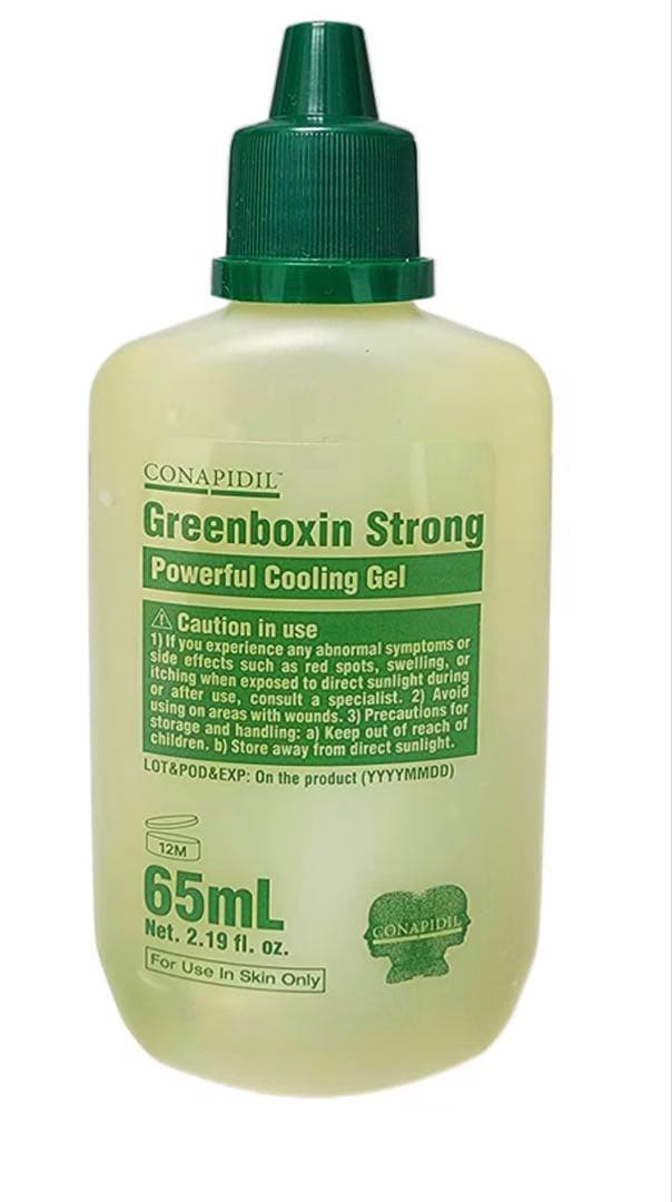 グリーンボクシン ストロング & VQM PLUINO V2 プルイノ V2