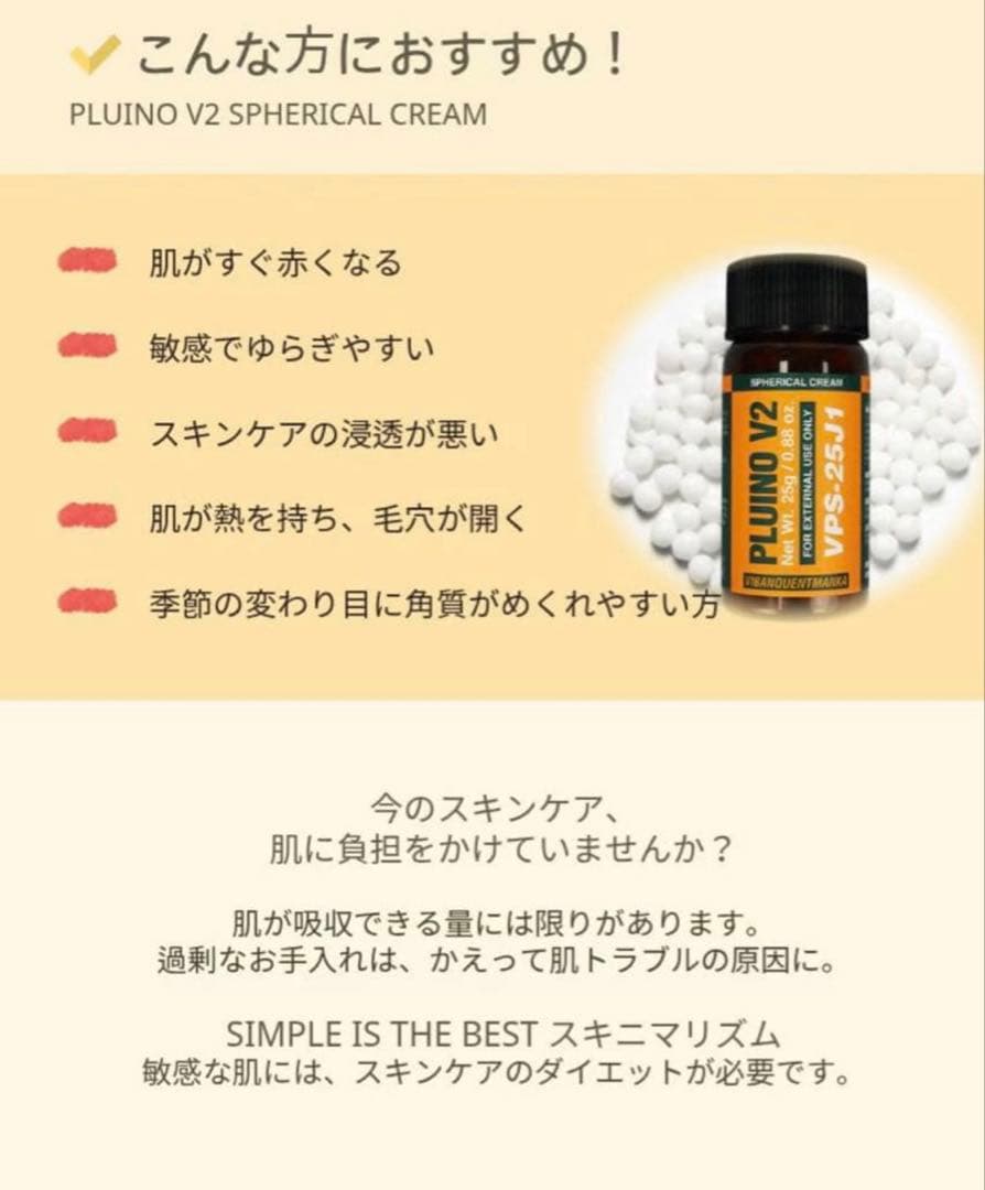 グリーンボクシン ストロング & VQM PLUINO V2 プルイノ V2