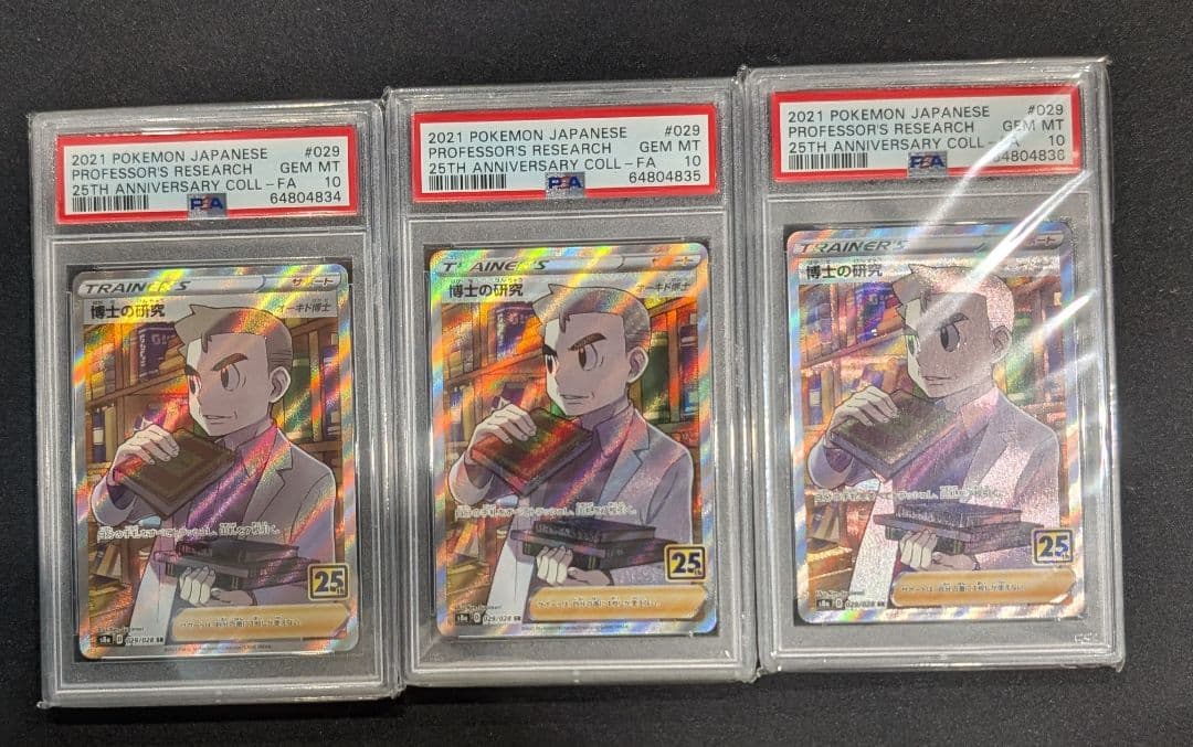 MTG ウギン プレイマット APEXスリーブ セット