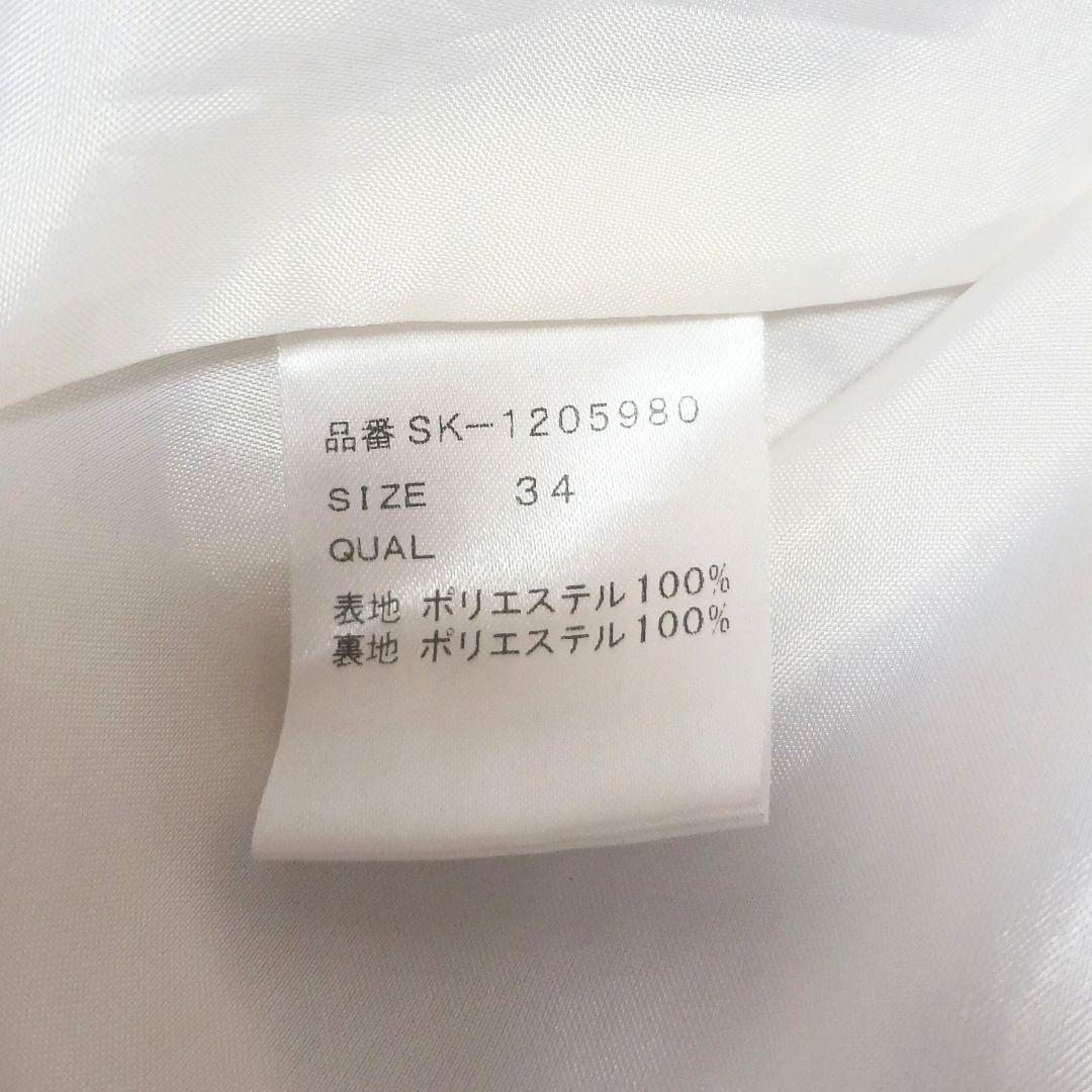 ツルバイマリコオイカワ Alina PASTEL プリーツスカート　極美品