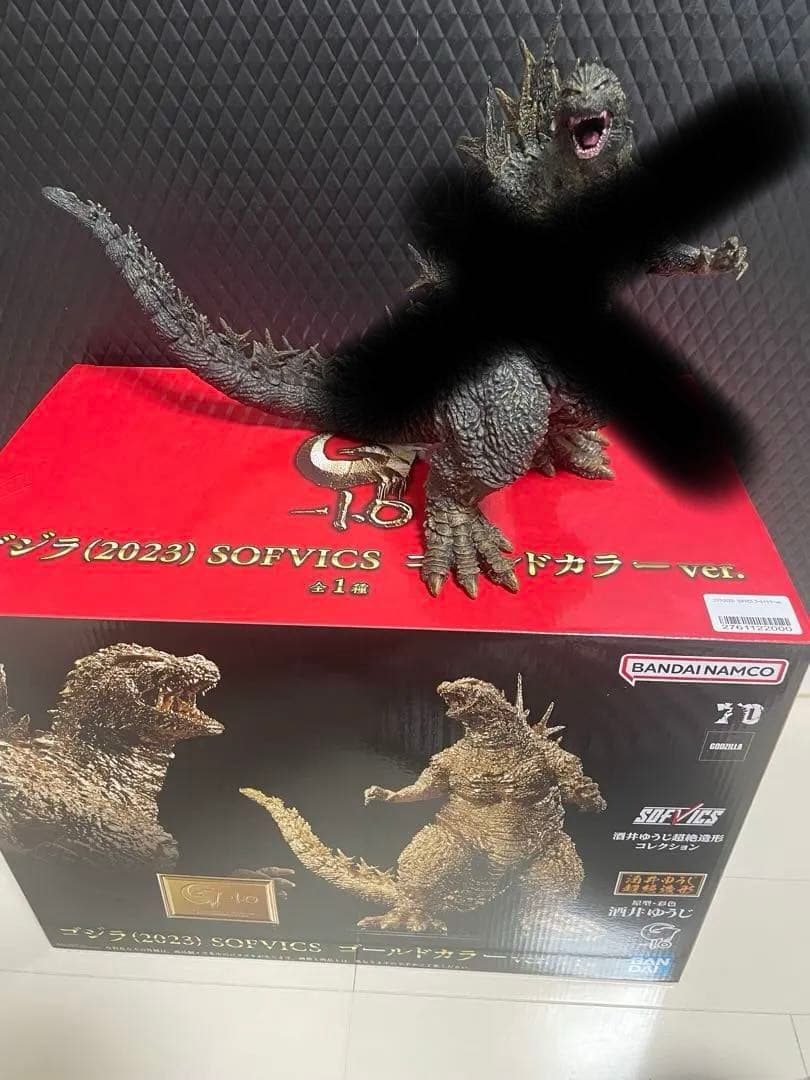 ゴジラゴールドカラーver.