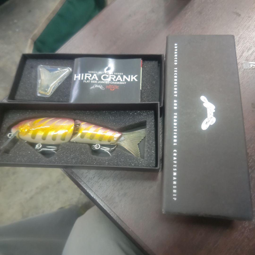 HIRA CRANK ジョイントルアー ピンク・イエロー