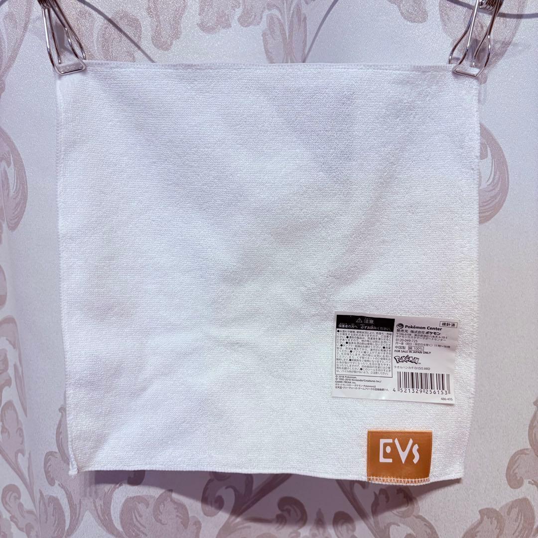 ポケモンセンターオリジナル タオルハンカチ コンドウアキ EVS