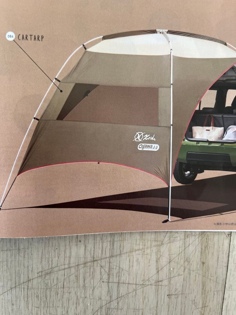 Ogawa CARTARP タープ・シェード