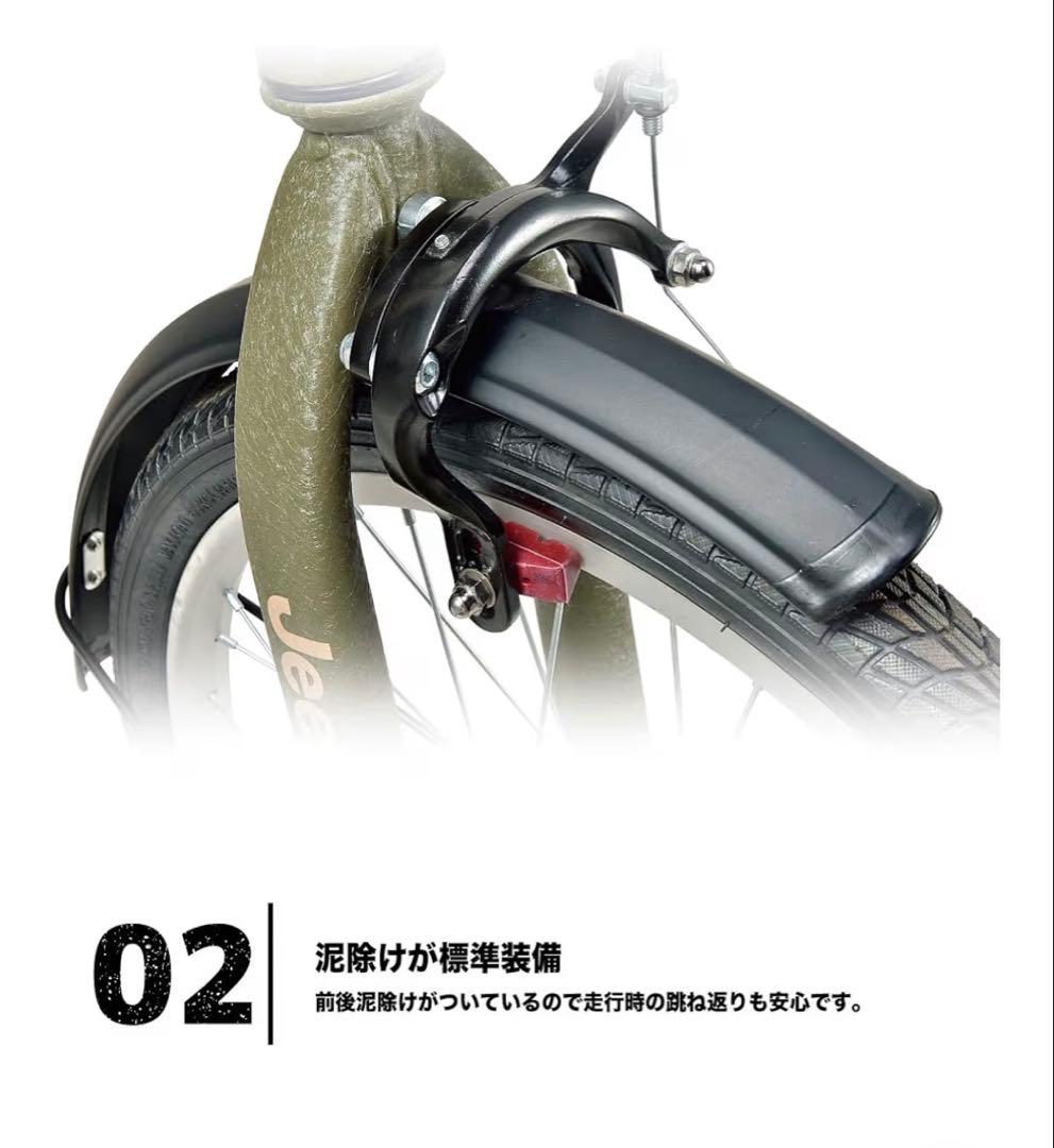 Jeep 折りたたみ自転車 JE-206G (オリーブ) 現行モデル