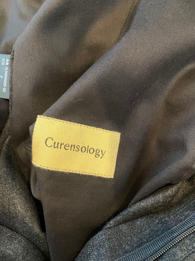 カレンソロジー　ウールサロペットパンツ　グレー