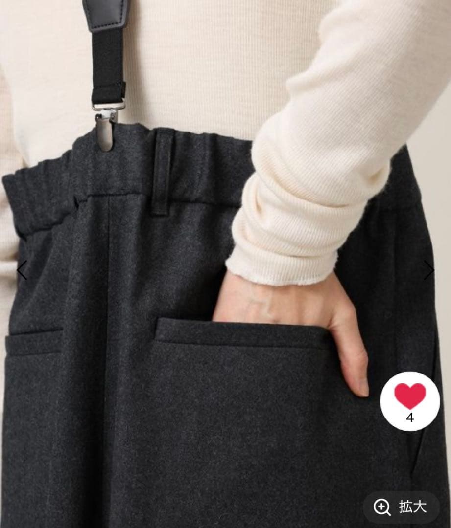 カレンソロジー　ウールサロペットパンツ　グレー