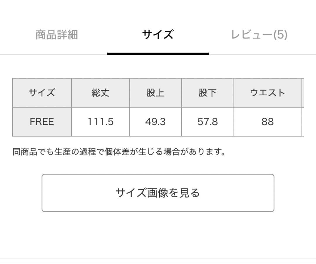 カレンソロジー　ウールサロペットパンツ　グレー