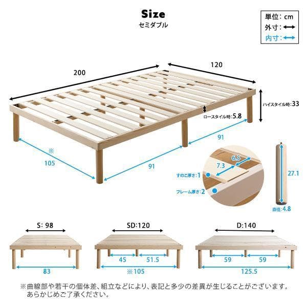 北欧パイン材すのこベッド セミダブル ブラウン [7243] - メルカリ