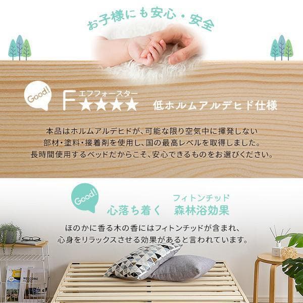 北欧パイン材すのこベッド セミダブル ブラウン [7243] - メルカリ