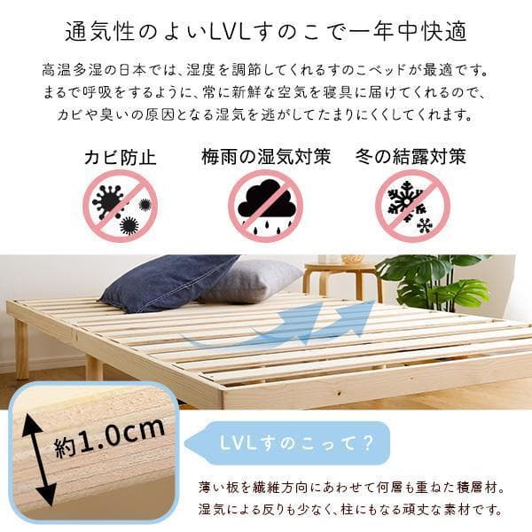 北欧パイン材すのこベッド セミダブル ブラウン [7243] - メルカリ