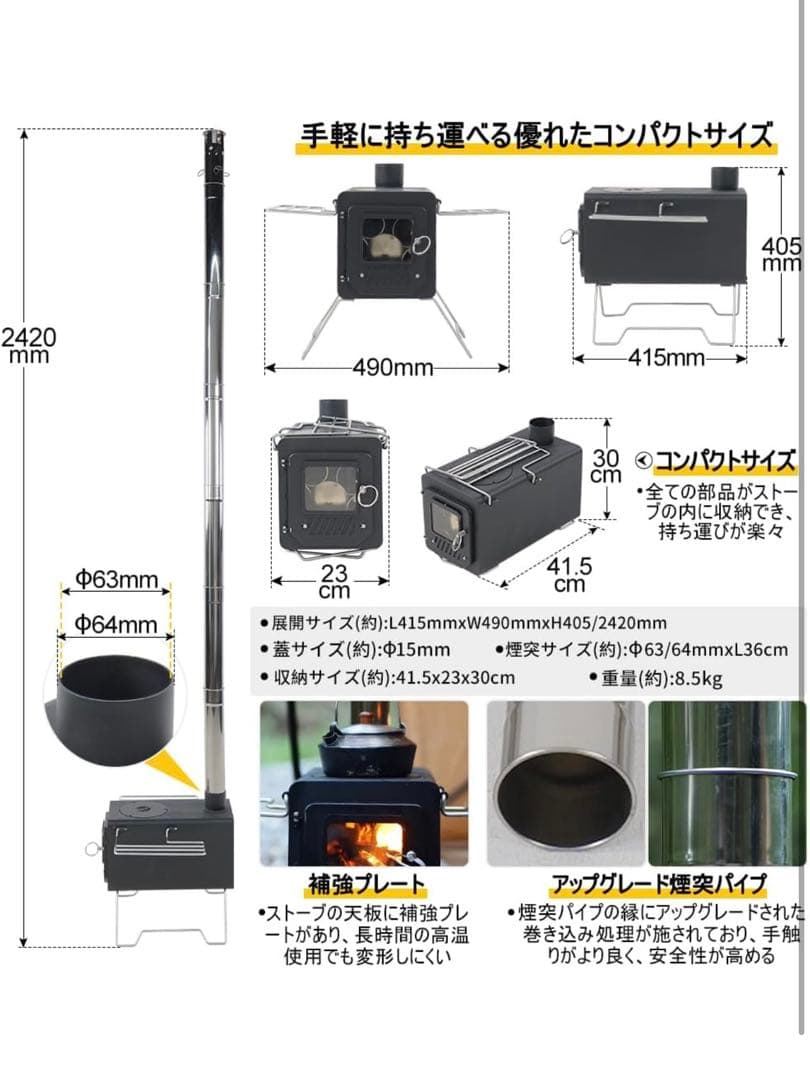 SOOMLOOM 薪ストーブ PROTO 黒