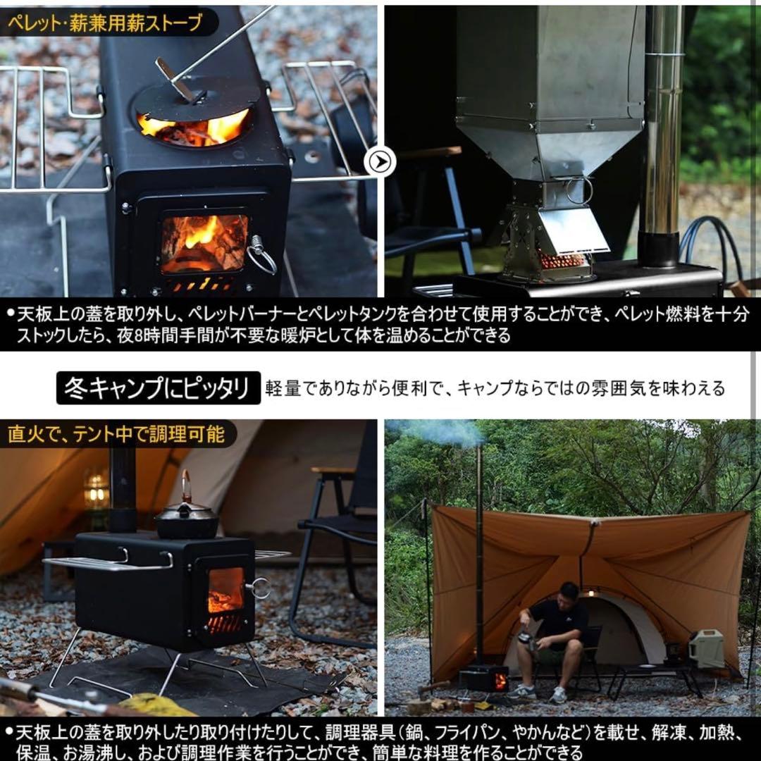 SOOMLOOM 薪ストーブ PROTO 黒