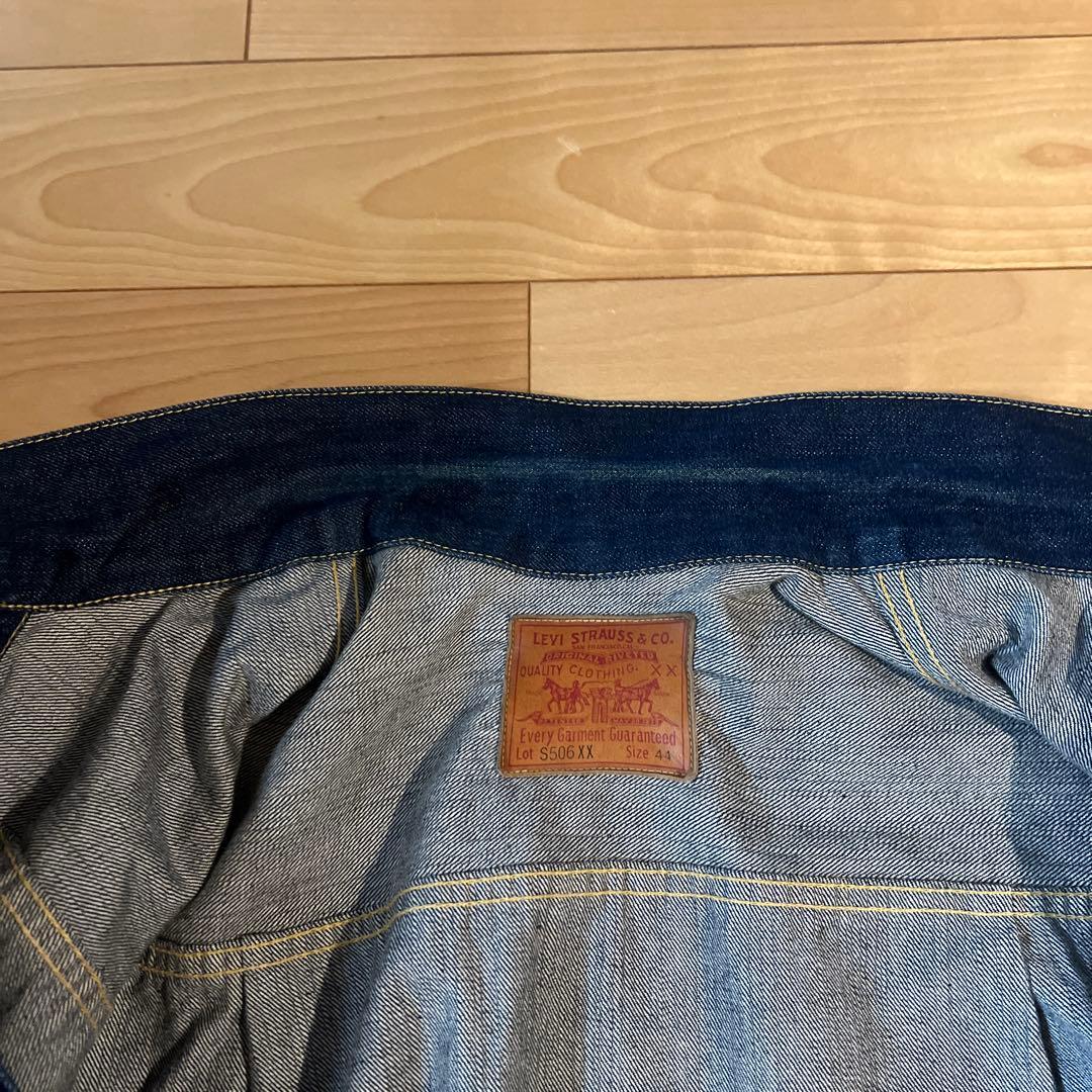 Levi's S506XX デニムジャケット 44 バレンシア 大戦モデル - メルカリ