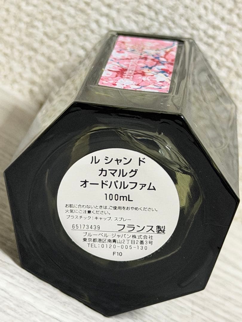 ル シャン ド カマルグ オードパルファム 100ml ラルチザンパフューマー