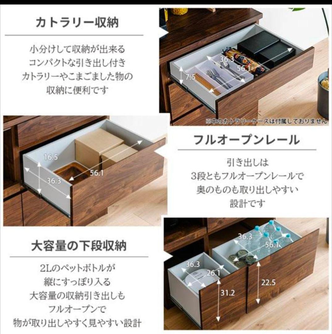 新品送料込み　食器棚　大川家具　木製 　日本製　レンジボード　キッチンカウンター
