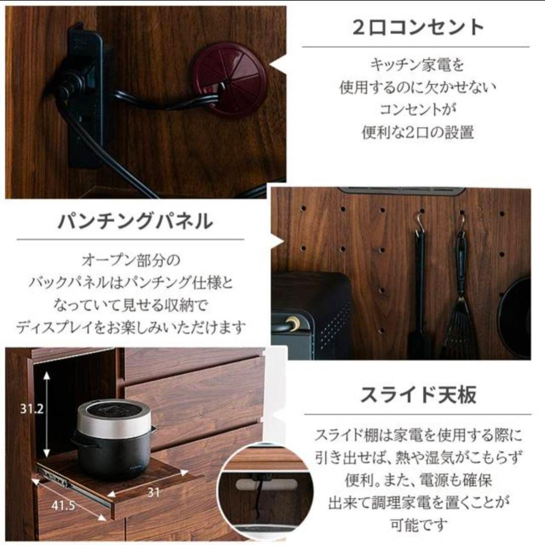 新品送料込み　食器棚　大川家具　木製 　日本製　レンジボード　キッチンカウンター