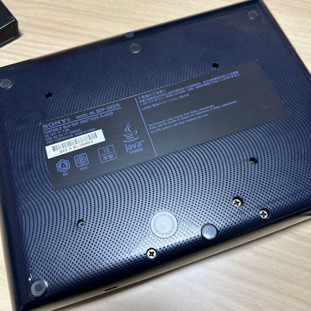 SONY ポータブルブルーレイプレーヤー BDP-SX910 Blu-ray