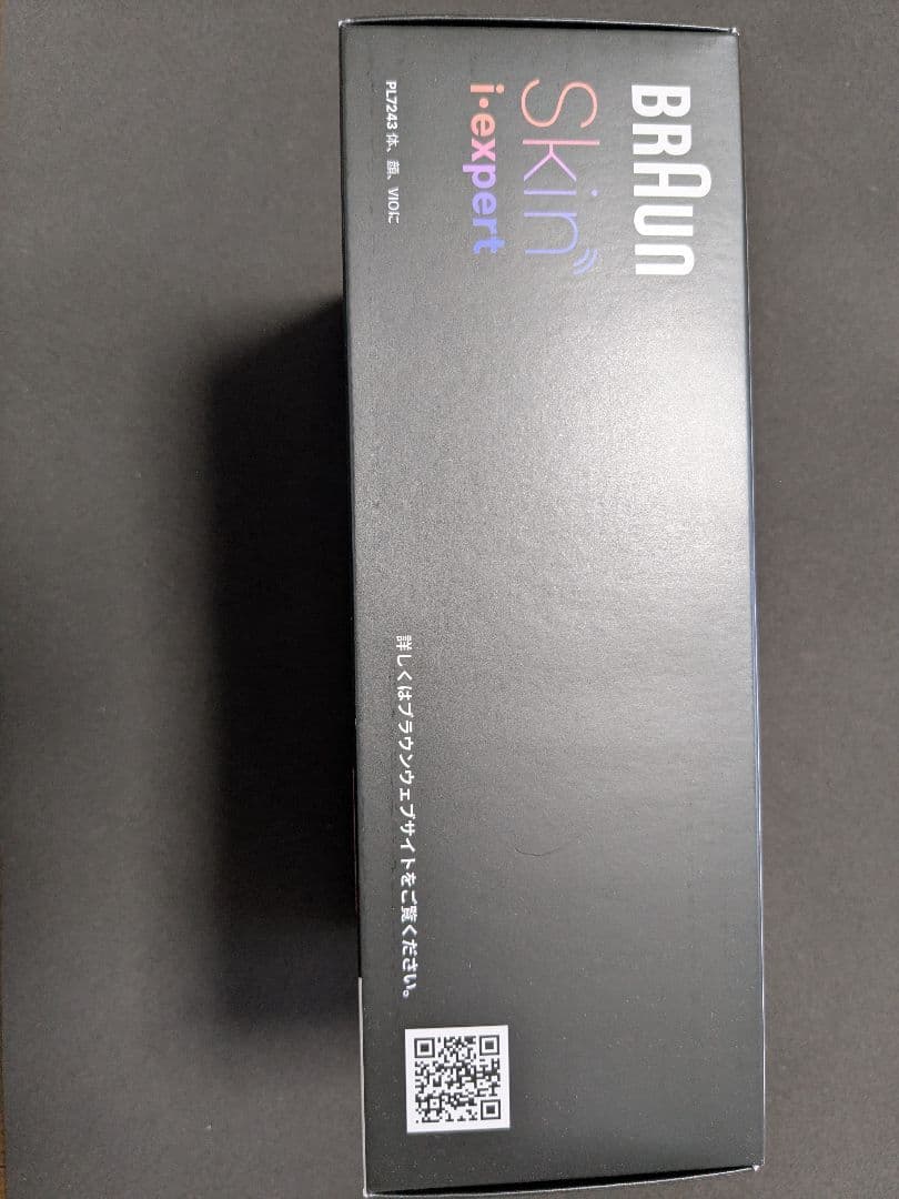 新品 ブラウン 脱毛器 Pro7 PL7243 Skin i-expert