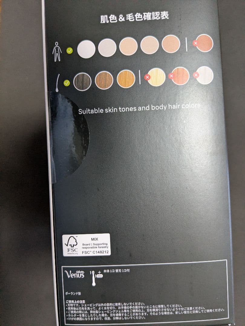 新品 ブラウン 脱毛器 Pro7 PL7243 Skin i-expert