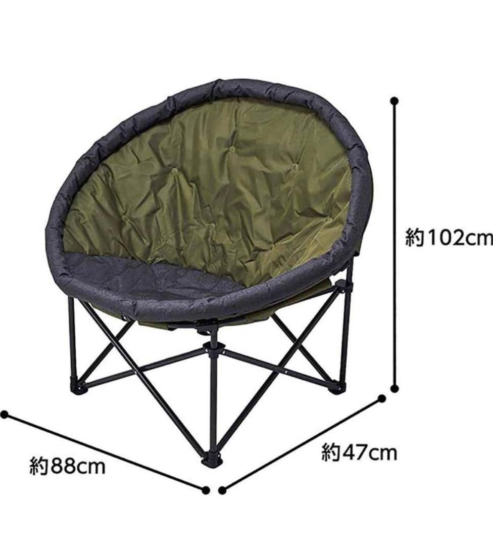 【新品未使用】ルオーダ　折りたたみフルムーンチェア　キャンプ用チェア