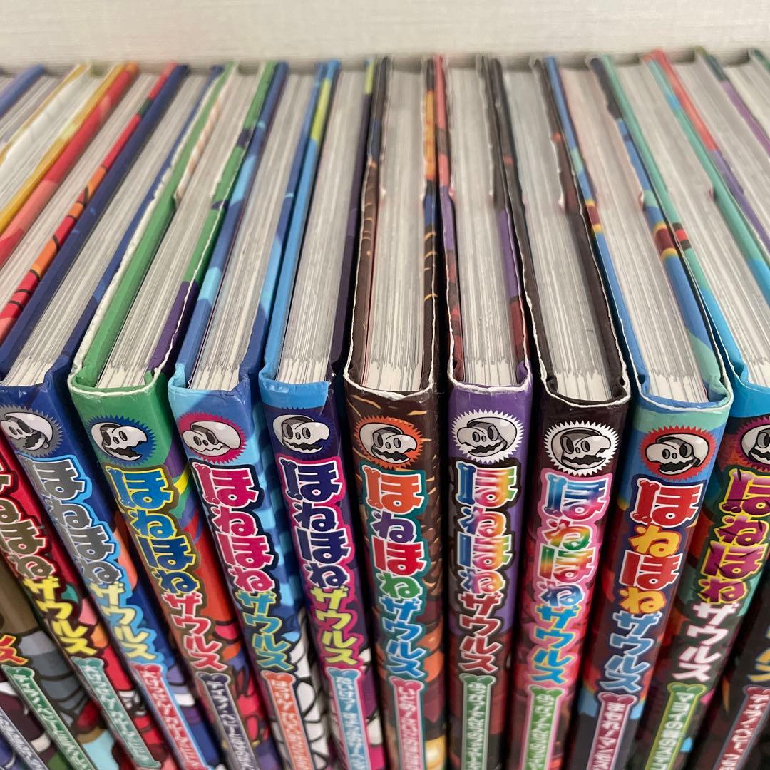 ほねほねザウルス 1〜29巻 全巻セット ほねほねザウルス