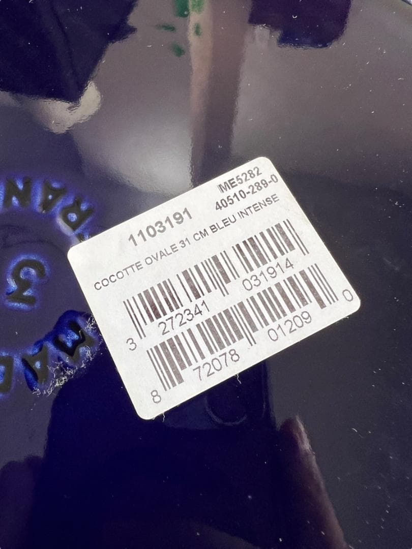 STAUB COCOTTE OVALE 31 CM ブルーインテンス【未使用】