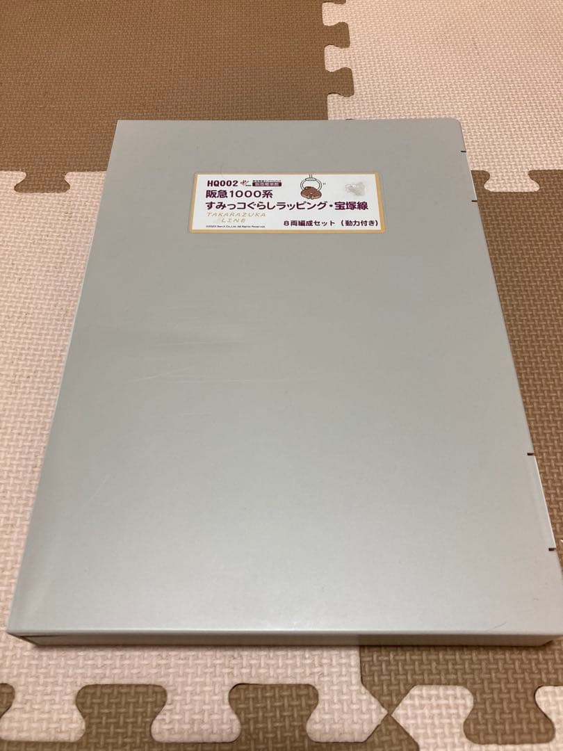 阪急1000系(すみっコぐらしラッピング・宝塚線) 8両編成セット(動力付)