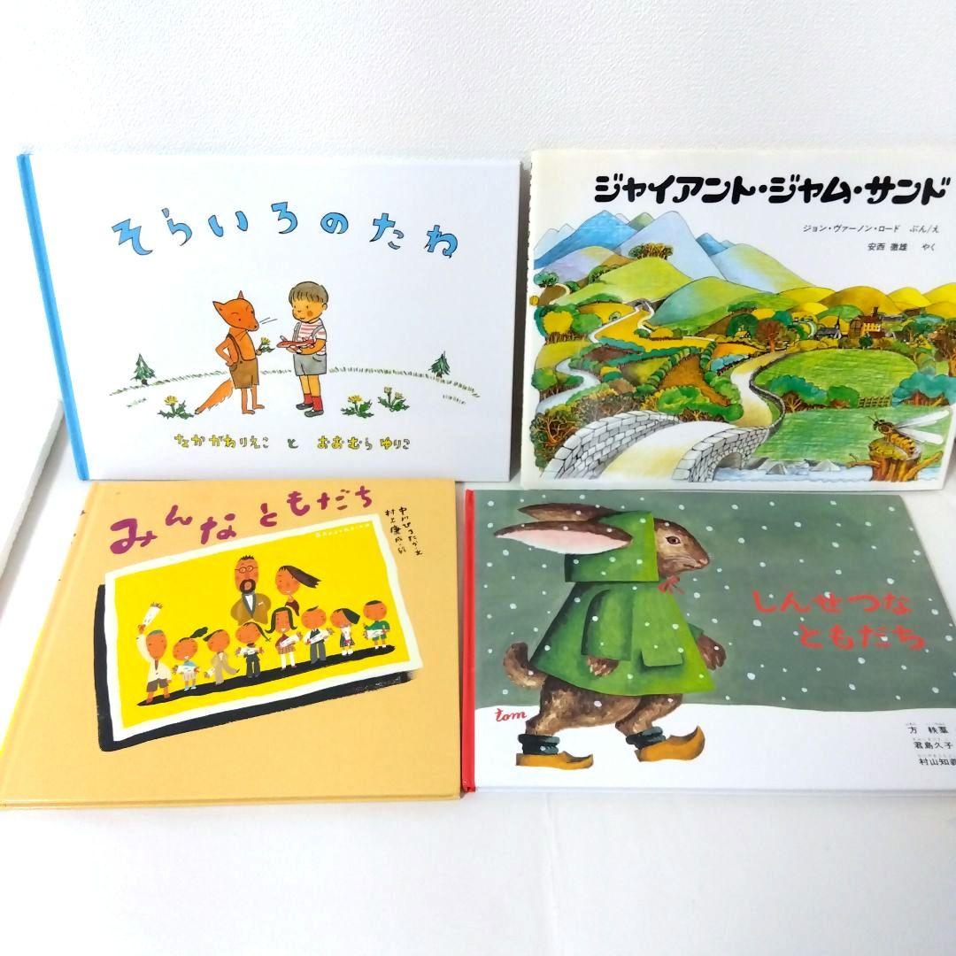 50冊】くもん推薦図書3A2A 絵本まとめ売り 幼児 4歳〜6歳 No84