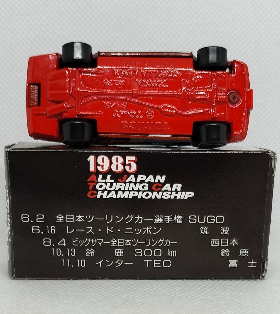 《黒箱トミカ78-4-特》ADVANカローラレビン【アイアド特注】シール貼付美品