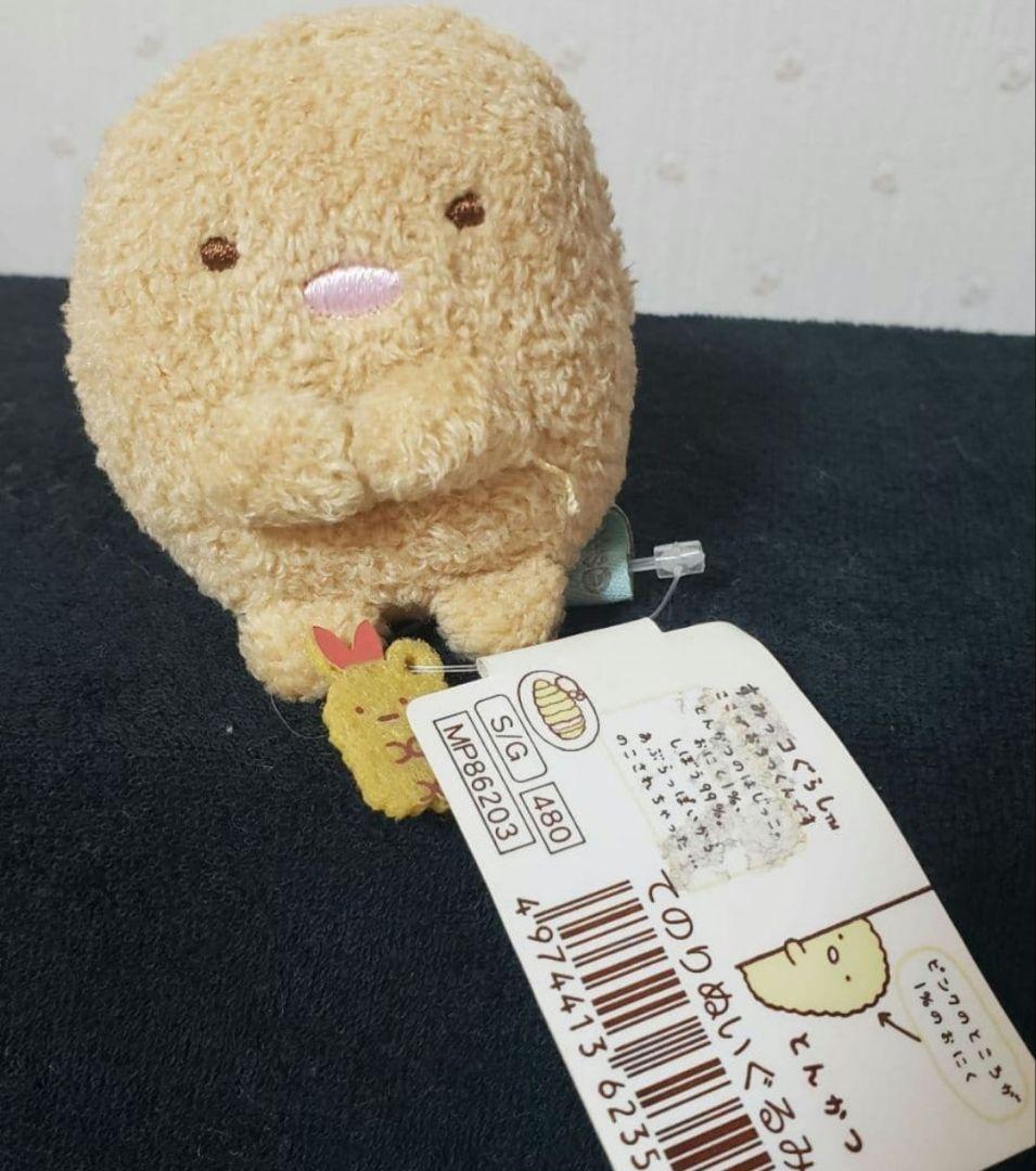 希少 初期 すみっコぐらし とんかつ てのりぬいぐるみ マスコット まとめ売り