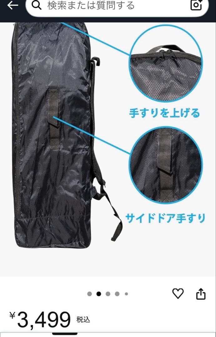 4万超!美品 最新 SUP スタンドアップパドル ボード 電動ポンプ 等