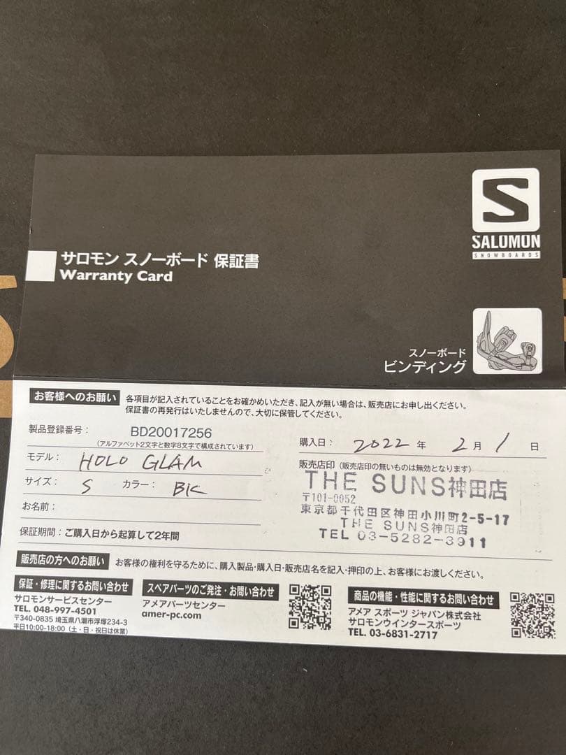 SALOMON HOLOGRAM スノーボード　ビンディング　Sサイズ