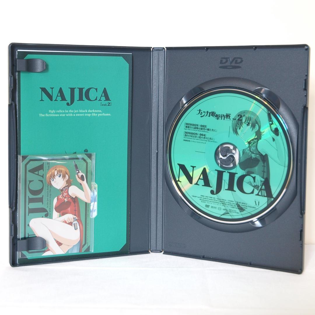 ナジカ電撃作戦 収納BOX付 DVD 全6巻セット 全巻特典カード付再生確認済み